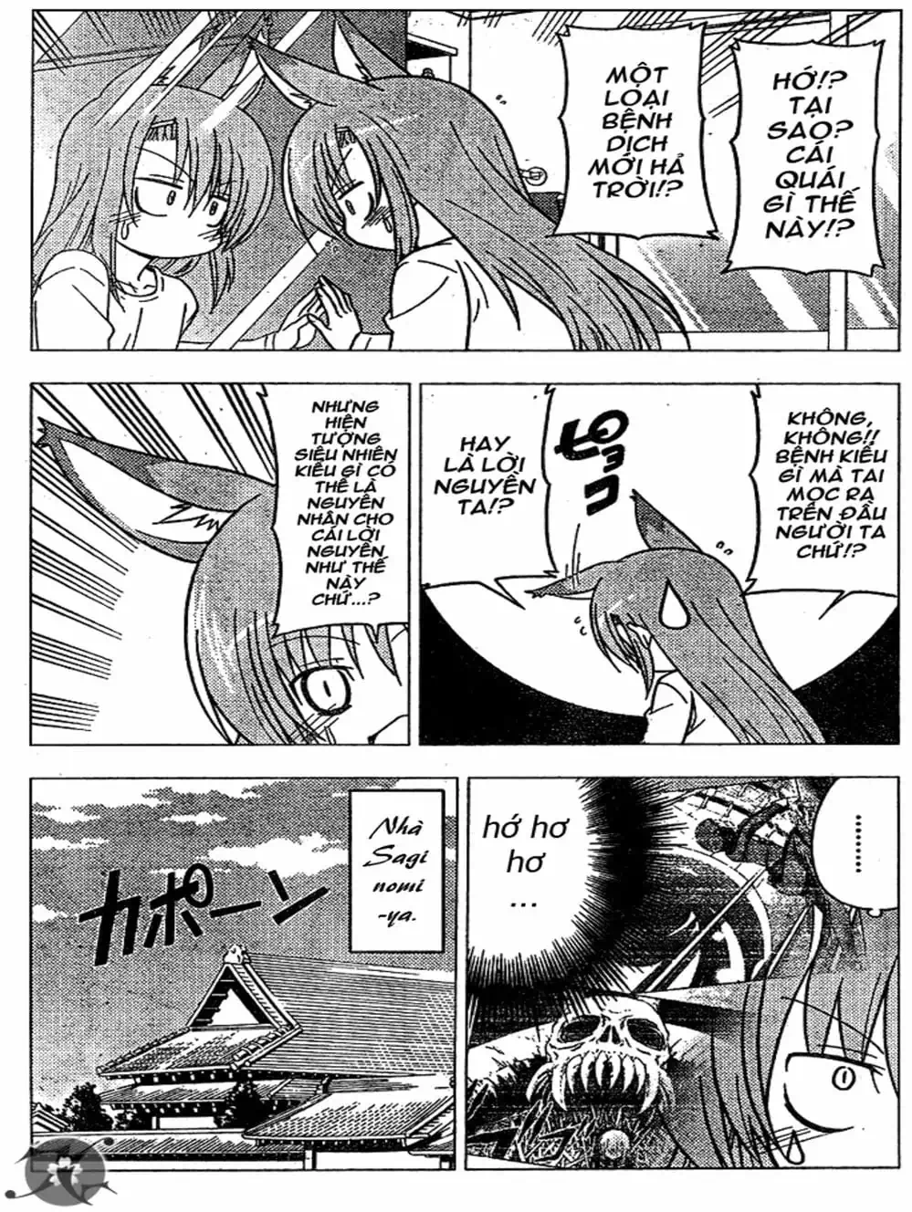 Truyện Tranh Chàng Quản Gia - Hayate No Gotoku trang 4