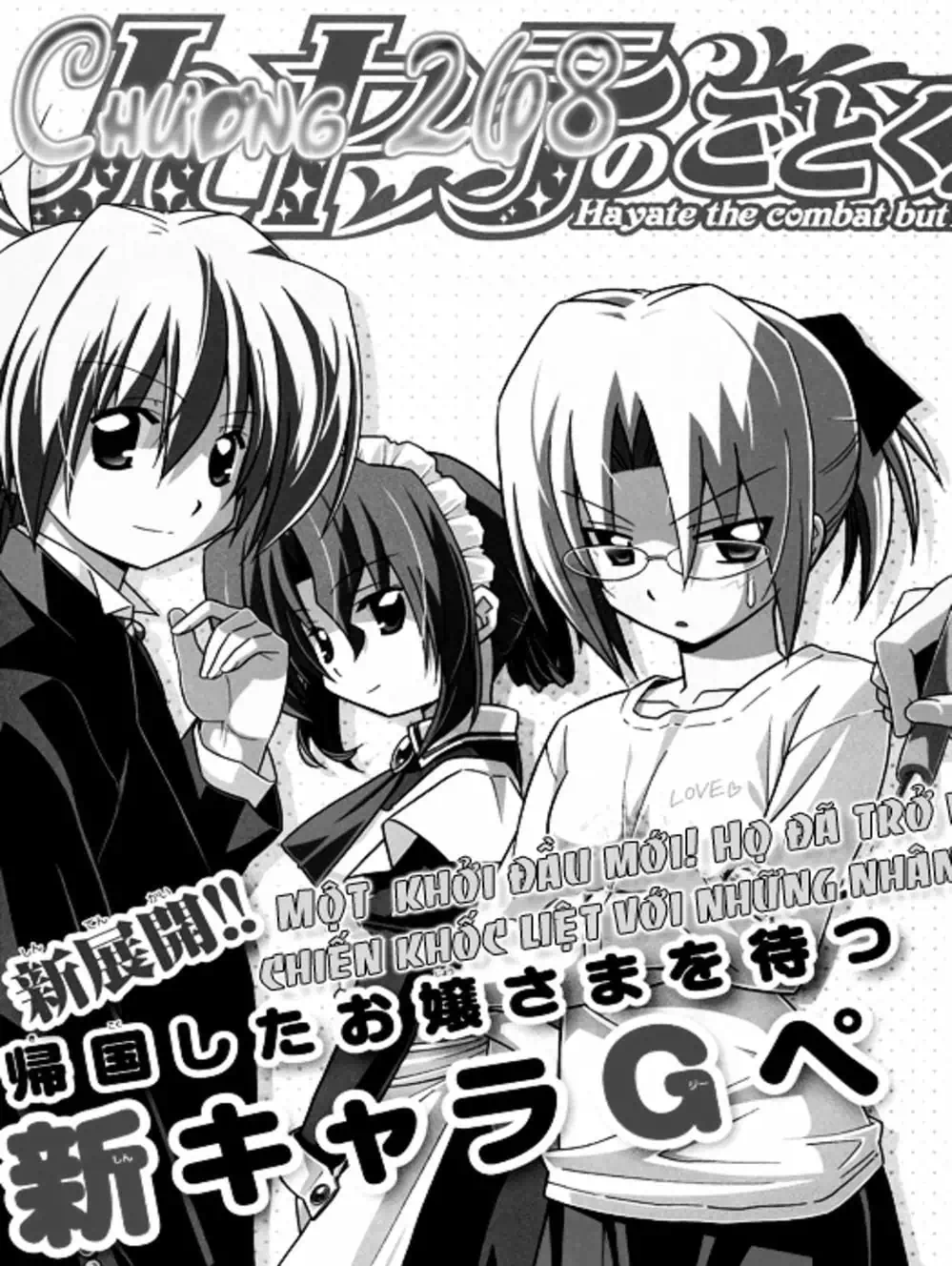 Truyện Tranh Chàng Quản Gia - Hayate No Gotoku trang 4