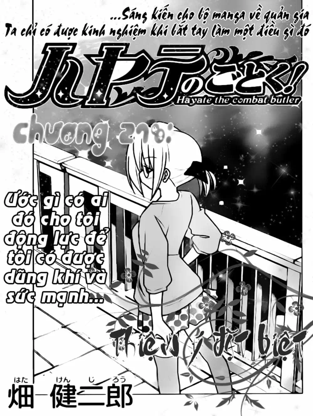 Truyện Tranh Chàng Quản Gia - Hayate No Gotoku trang 4