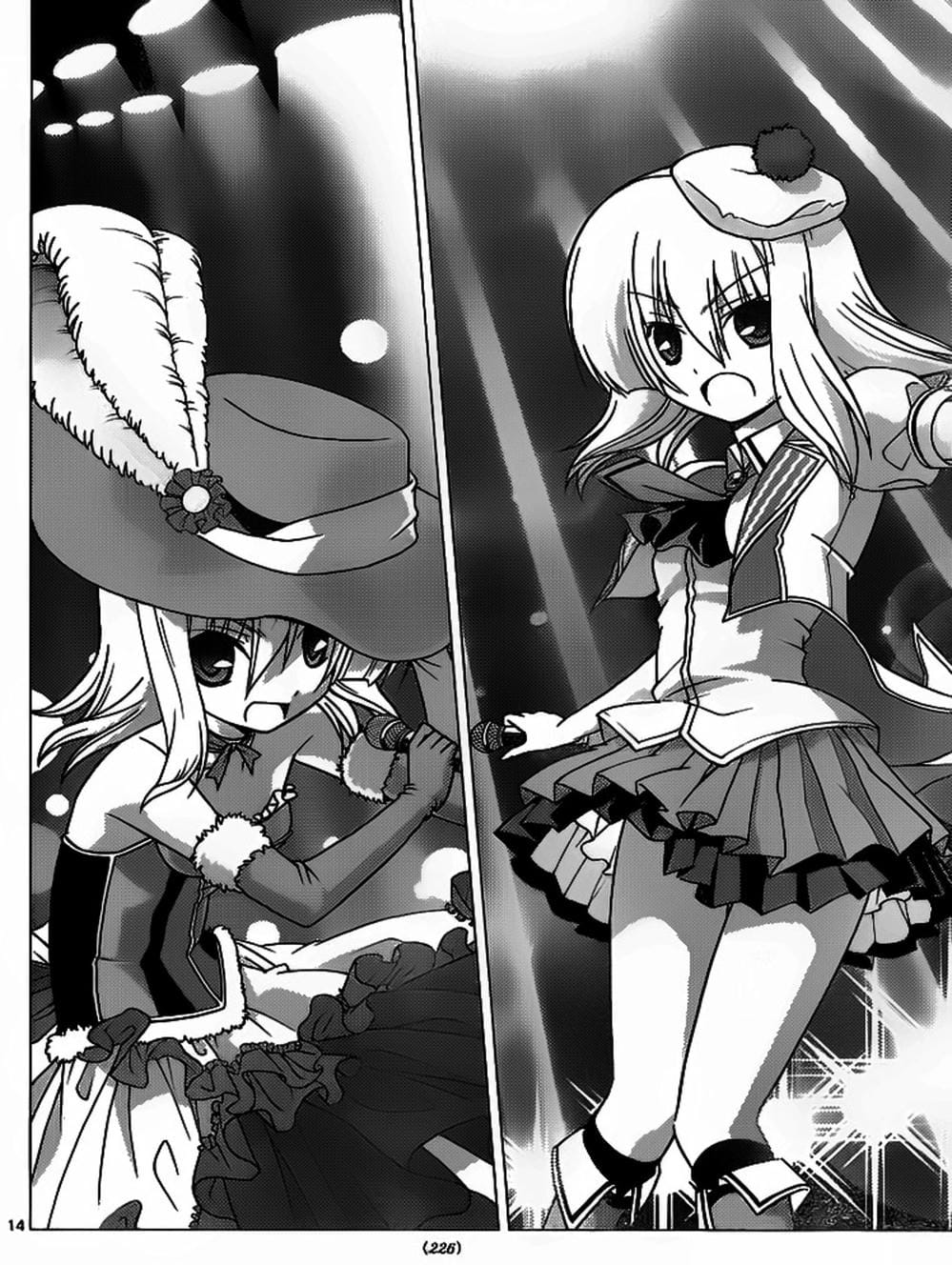 Truyện Tranh Chàng Quản Gia - Hayate No Gotoku trang 4