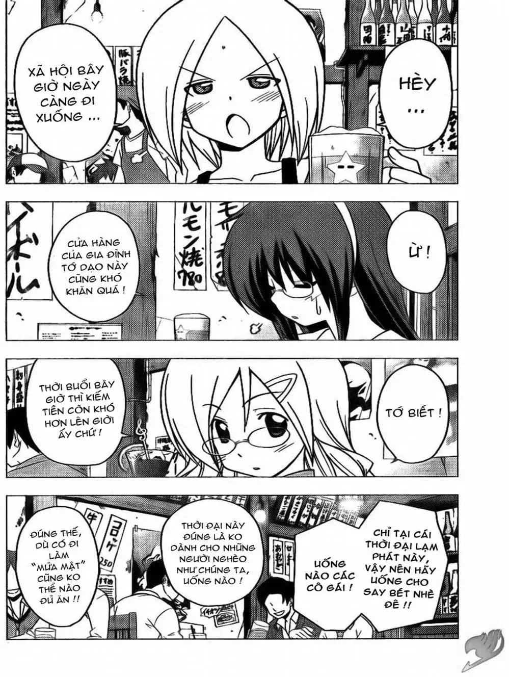 Truyện Tranh Chàng Quản Gia - Hayate No Gotoku trang 4