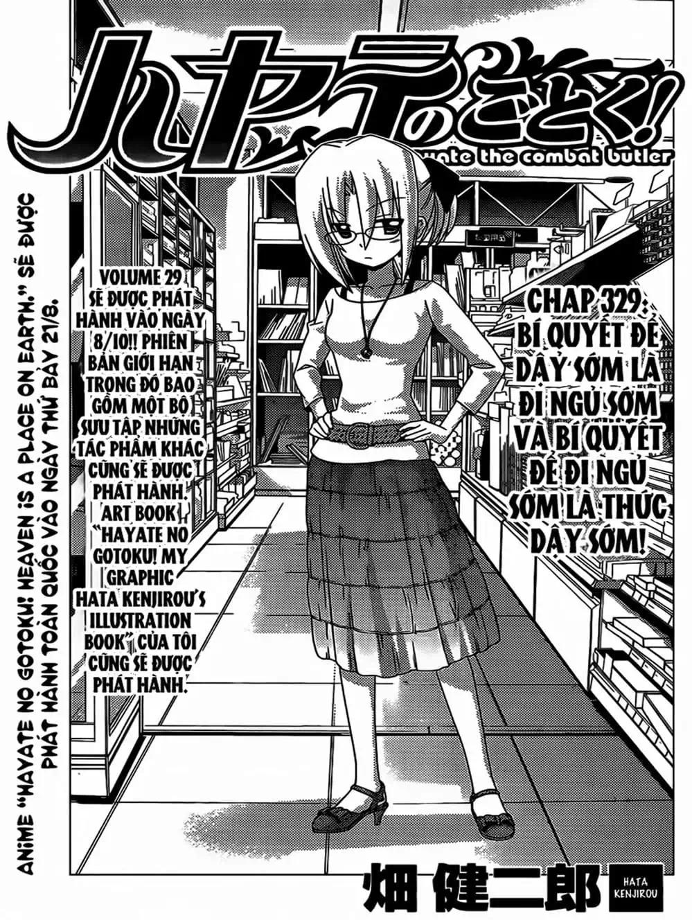 Truyện Tranh Chàng Quản Gia - Hayate No Gotoku trang 4