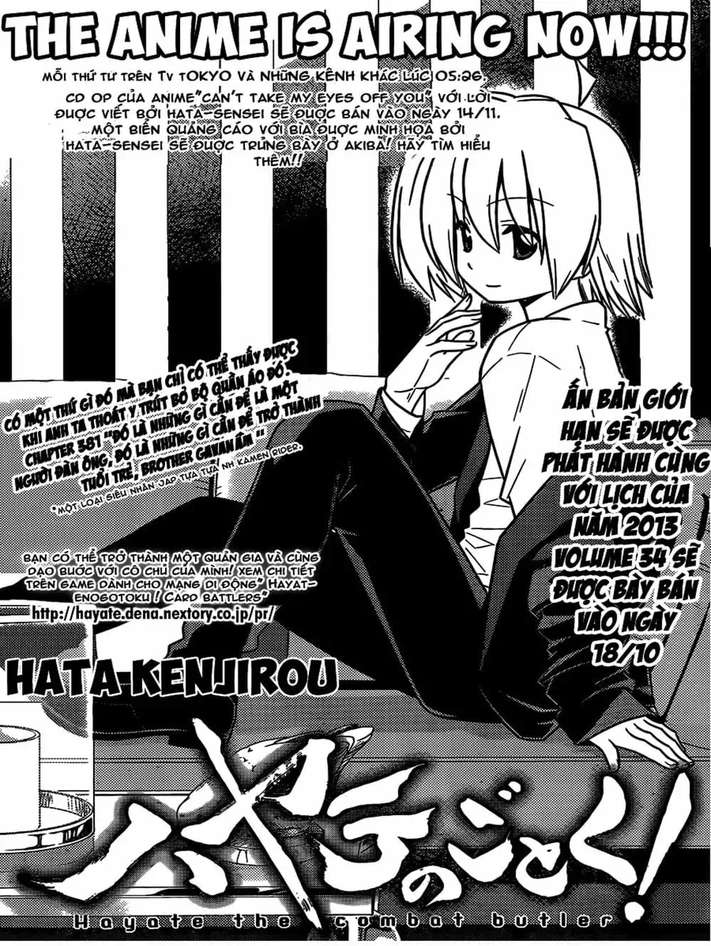 Truyện Tranh Chàng Quản Gia - Hayate No Gotoku trang 4