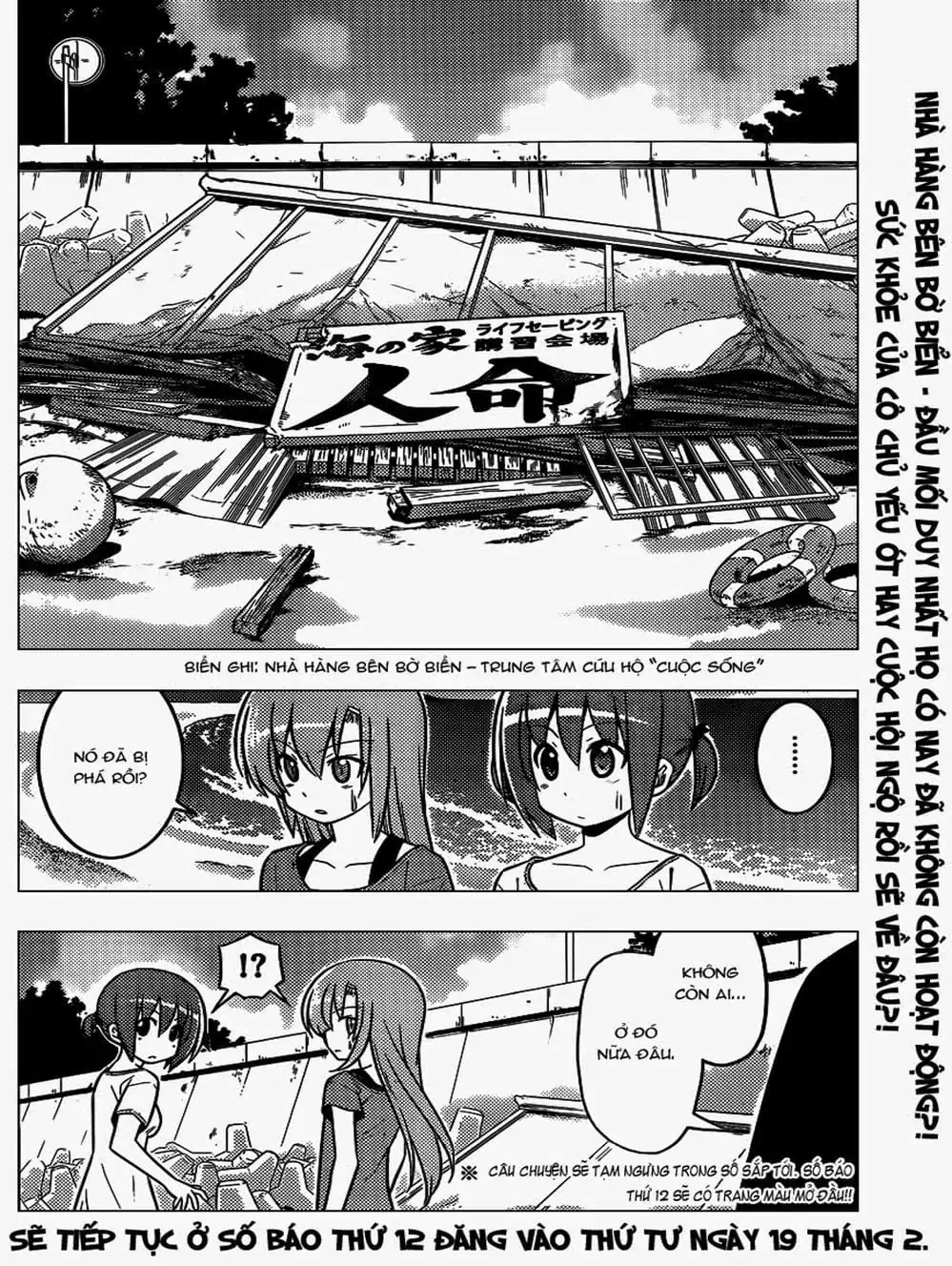 Truyện Tranh Chàng Quản Gia - Hayate No Gotoku trang 4