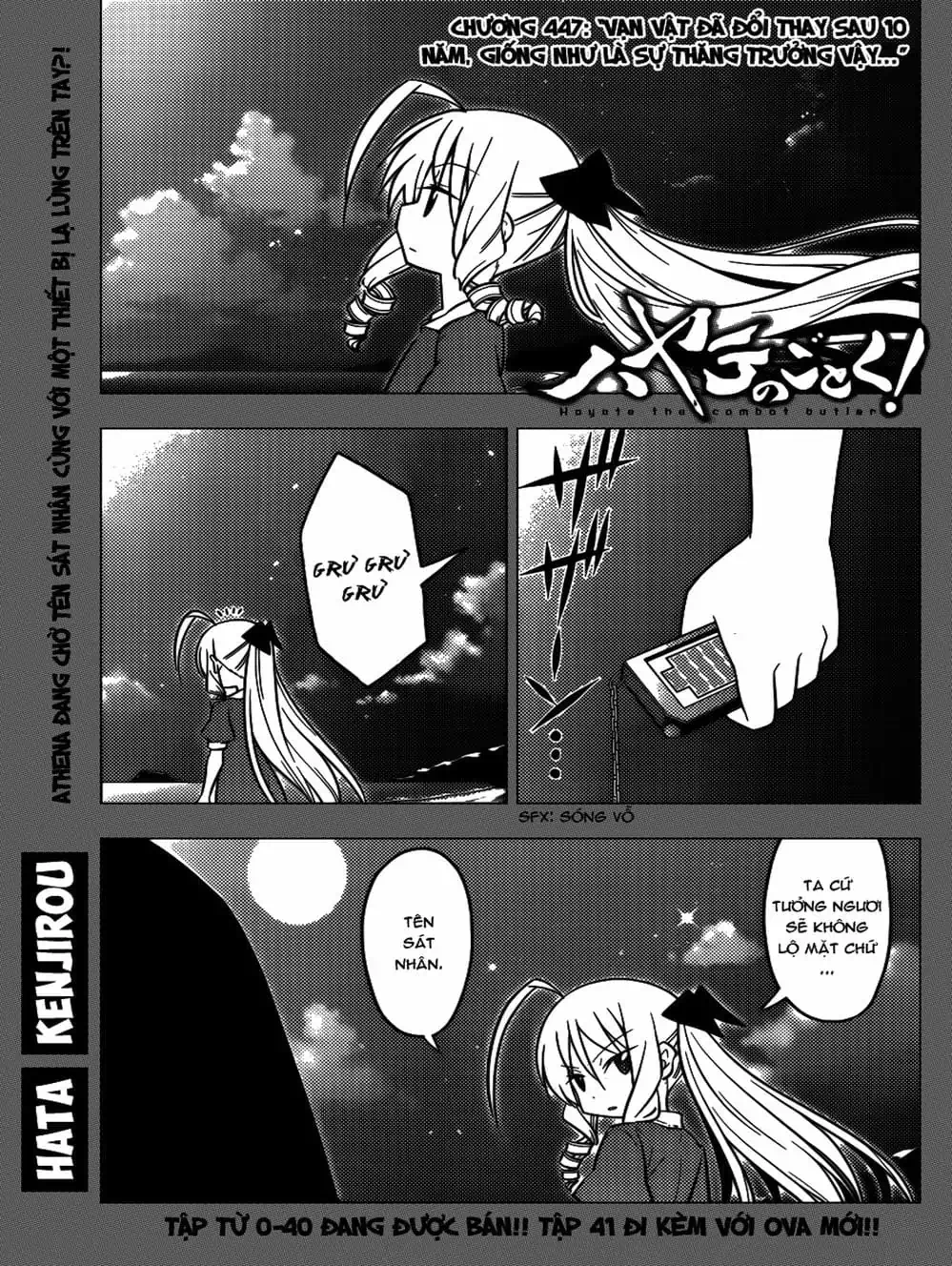 Truyện Tranh Chàng Quản Gia - Hayate No Gotoku trang 4