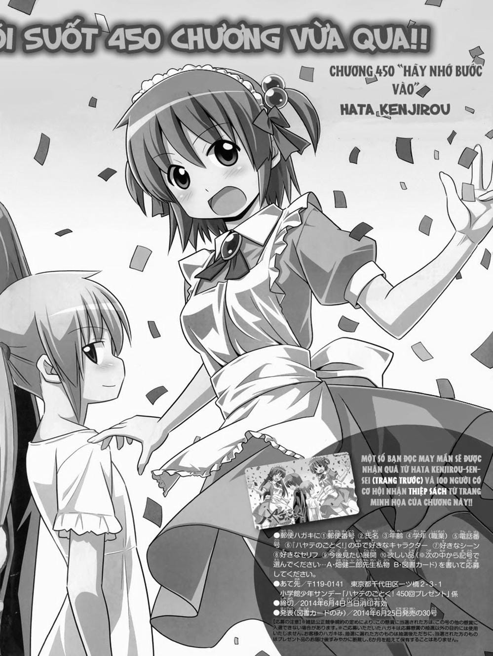 Truyện Tranh Chàng Quản Gia - Hayate No Gotoku trang 4