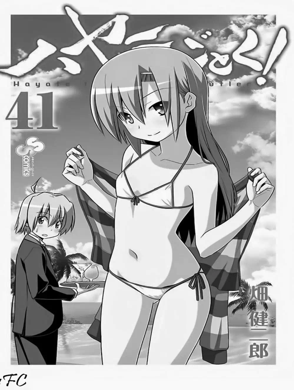 Truyện Tranh Chàng Quản Gia - Hayate No Gotoku trang 4