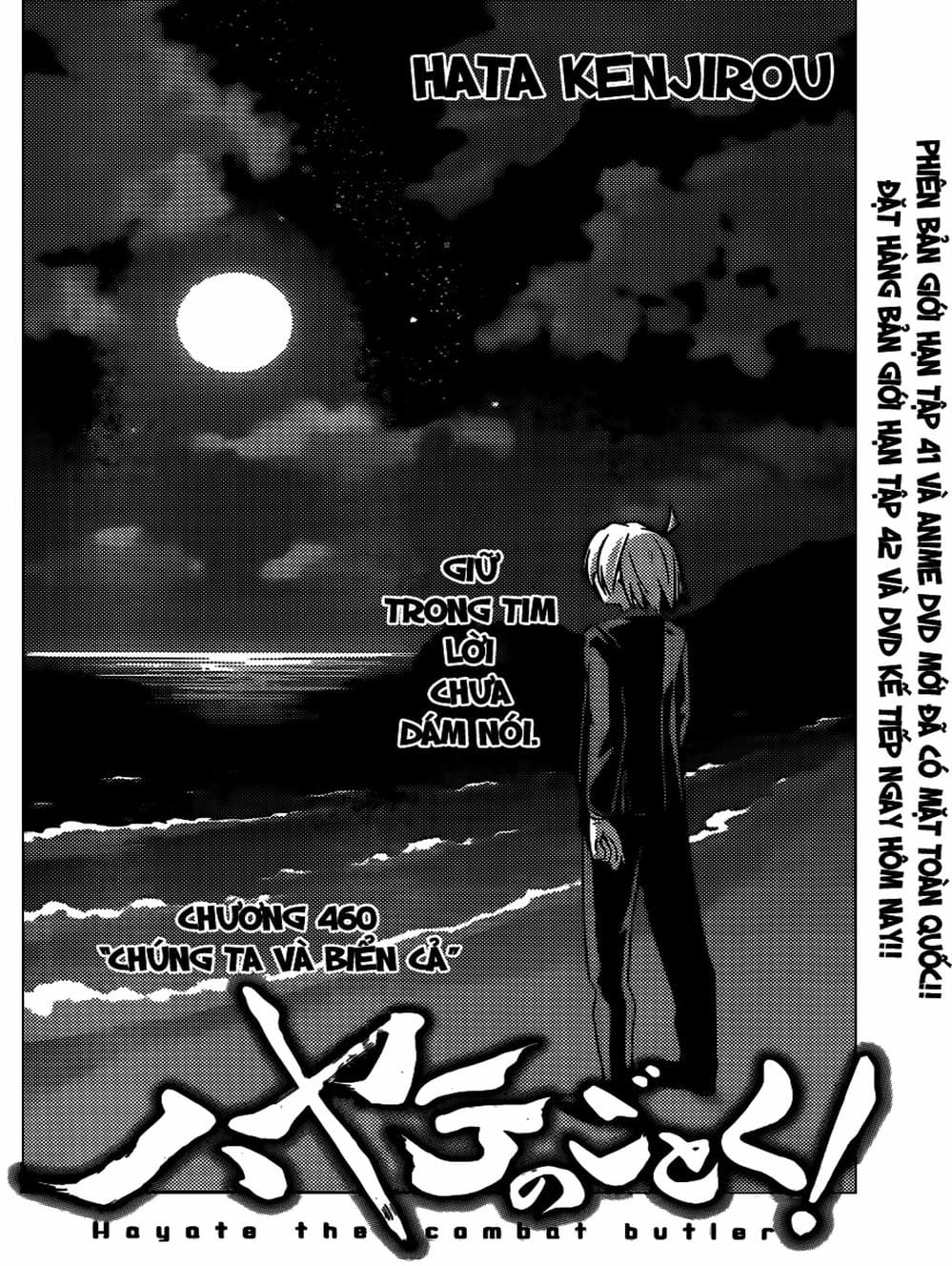 Truyện Tranh Chàng Quản Gia - Hayate No Gotoku trang 4