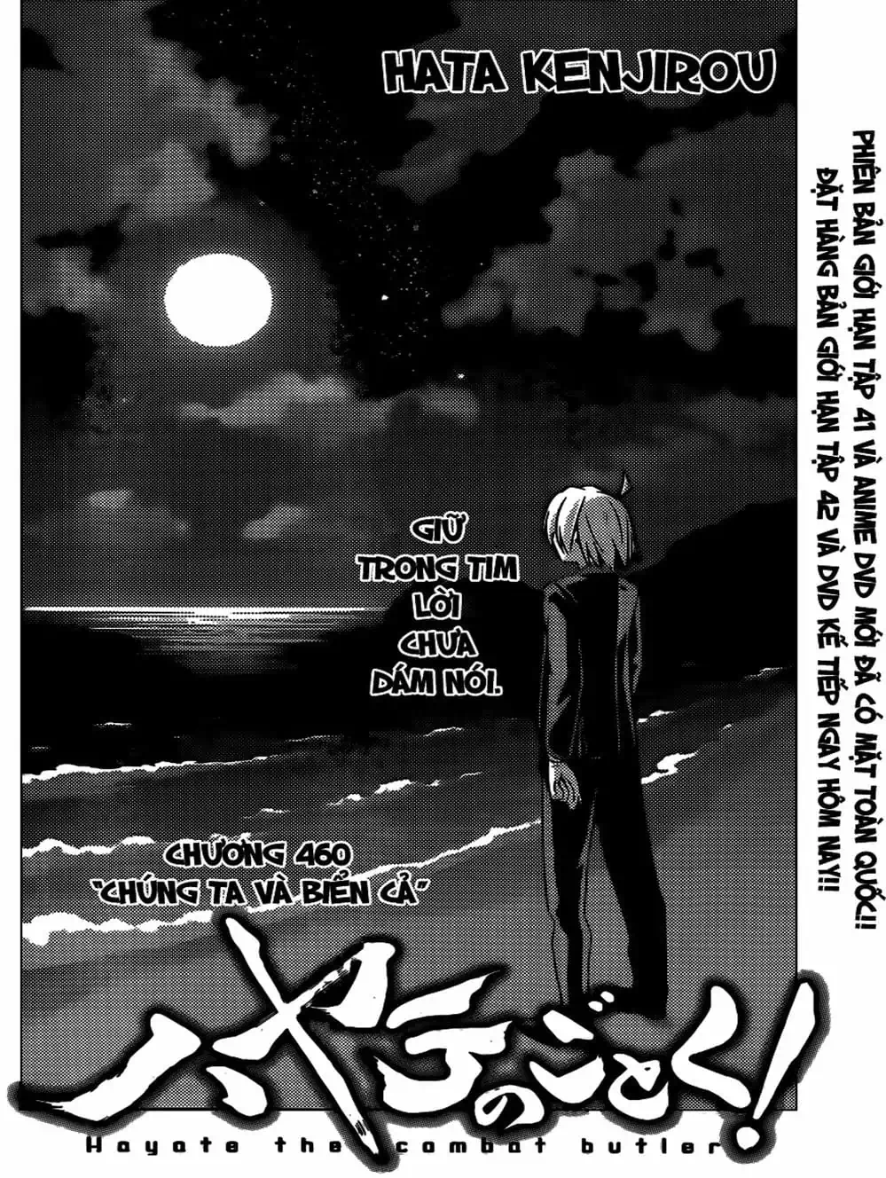 Truyện Tranh Chàng Quản Gia - Hayate No Gotoku trang 4