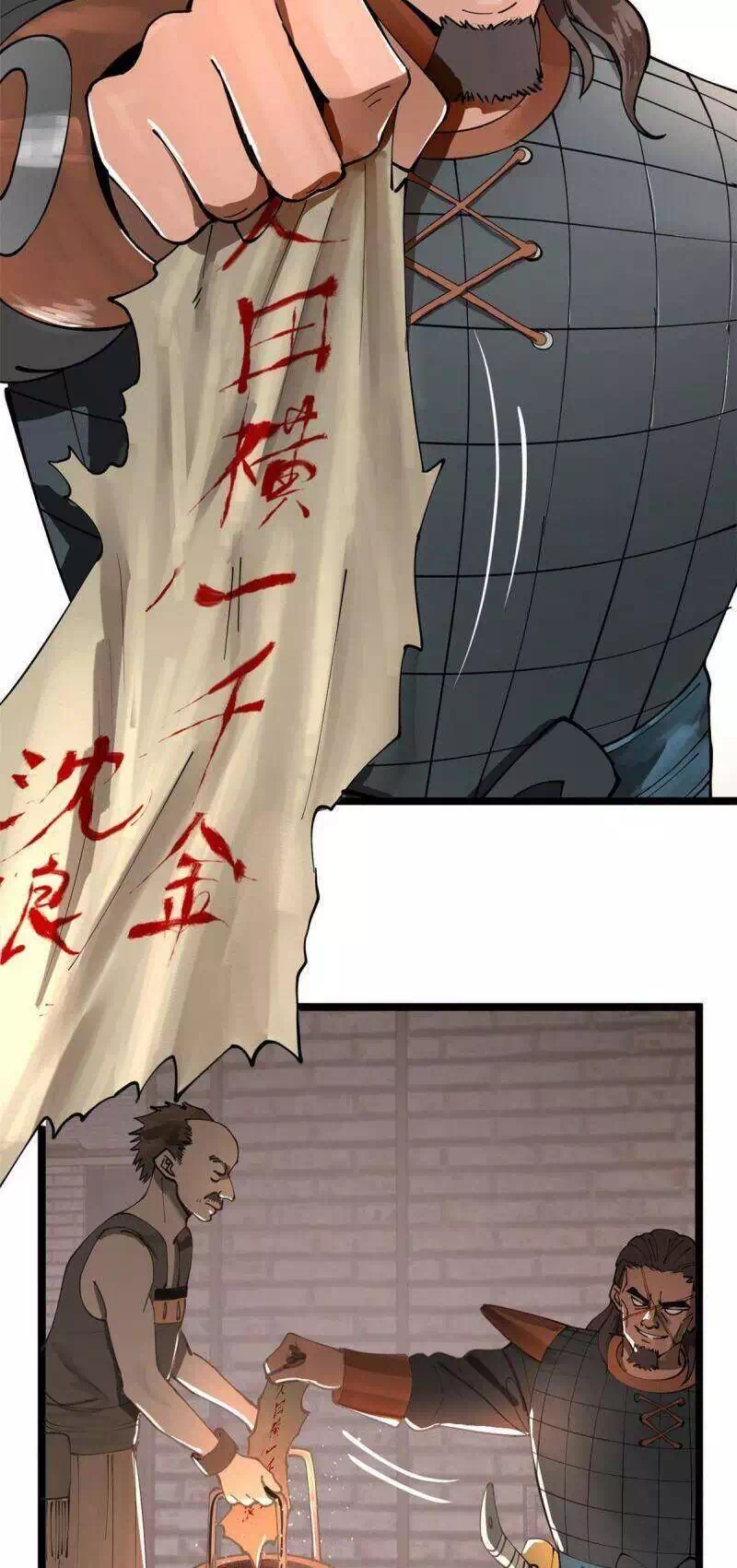 Truyện Tranh Chàng Rể Mạnh Nhất Lịch Sử trang 7