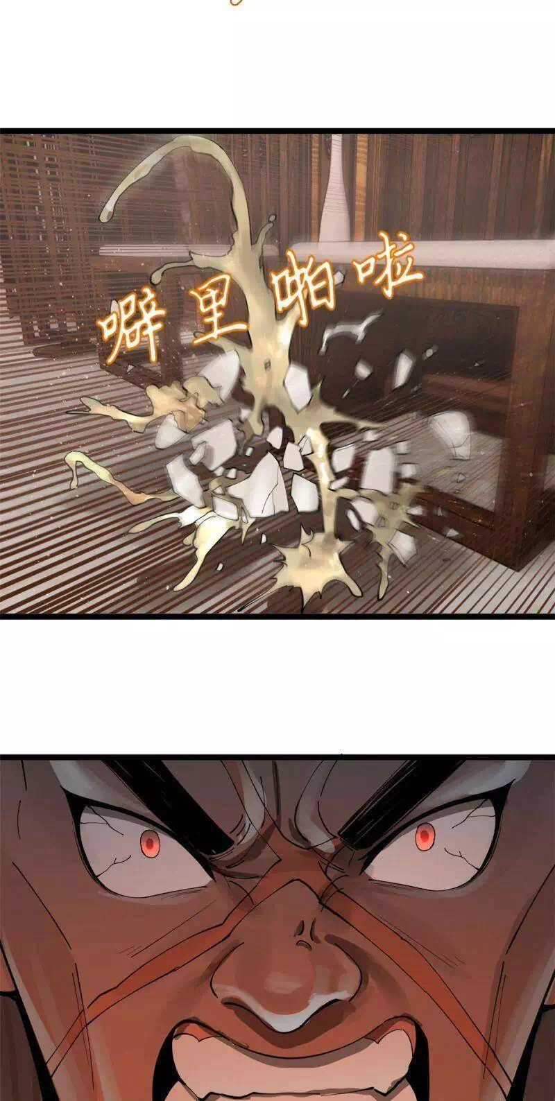 Truyện Tranh Chàng Rể Mạnh Nhất Lịch Sử trang 7