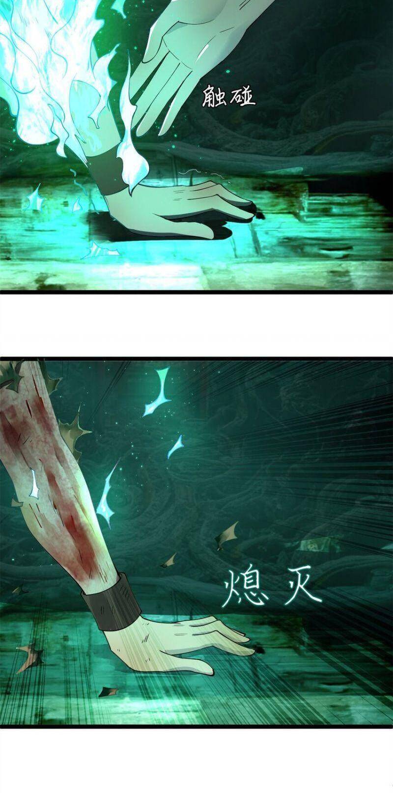 Truyện Tranh Chàng Rể Mạnh Nhất Lịch Sử trang 7