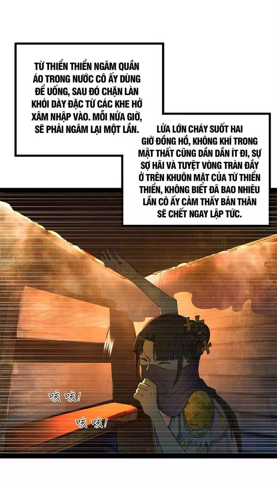 Truyện Tranh Chàng Rể Mạnh Nhất Lịch Sử trang 7