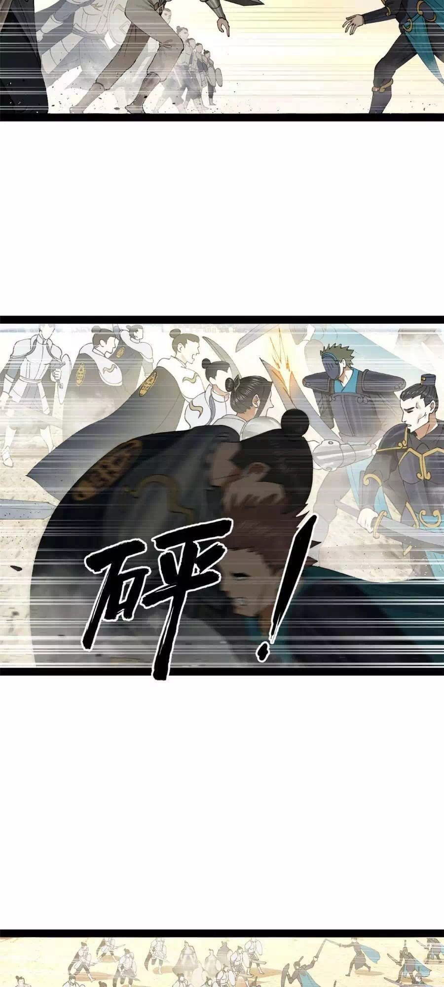 Truyện Tranh Chàng Rể Mạnh Nhất Lịch Sử trang 7