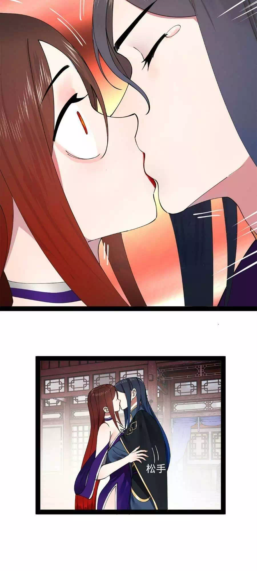 Truyện Tranh Chàng Rể Mạnh Nhất Lịch Sử trang 7