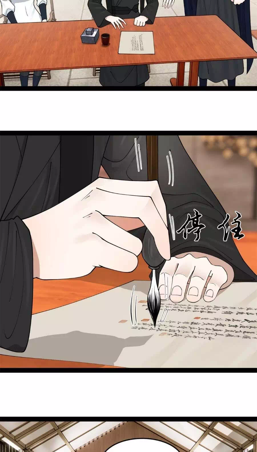 Truyện Tranh Chàng Rể Mạnh Nhất Lịch Sử trang 7