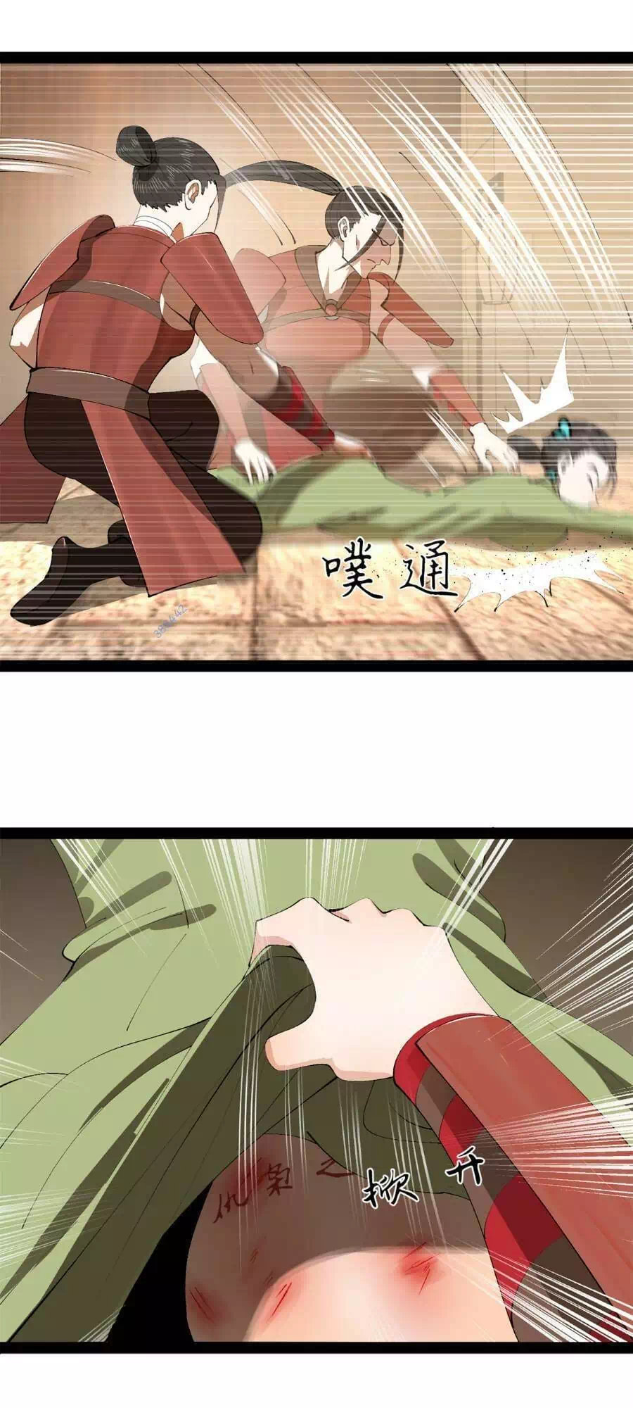 Truyện Tranh Chàng Rể Mạnh Nhất Lịch Sử trang 7