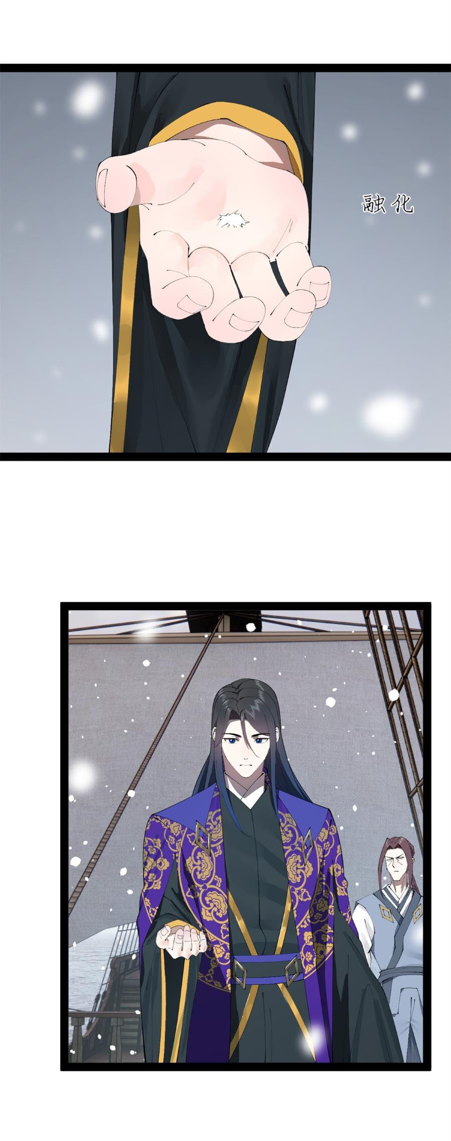 Truyện Tranh Chàng Rể Mạnh Nhất Lịch Sử trang 7