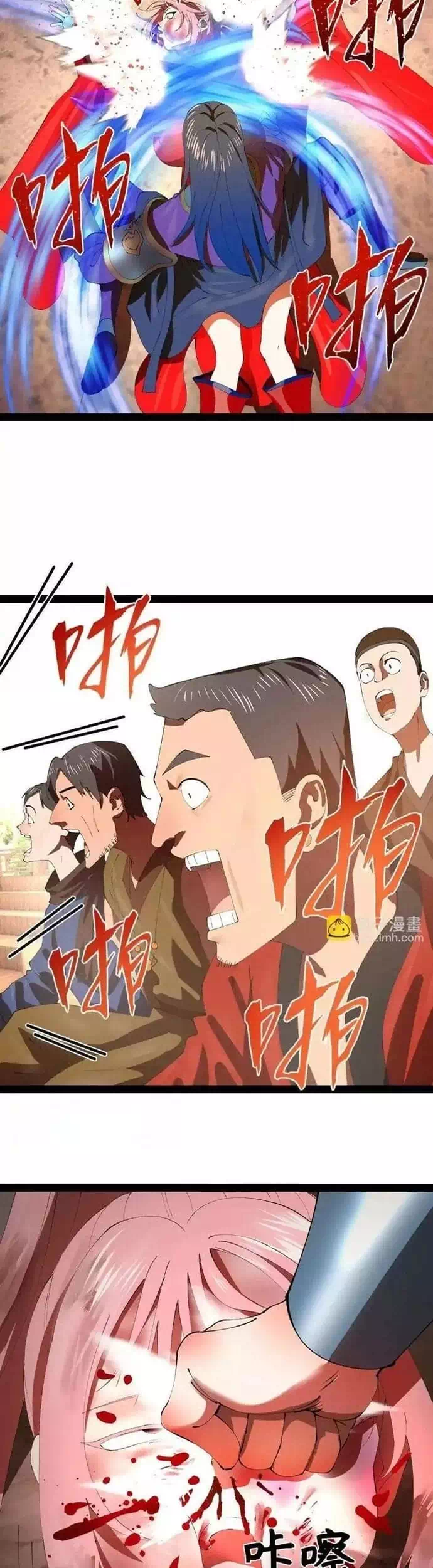 Truyện Tranh Chàng Rể Mạnh Nhất Lịch Sử trang 7