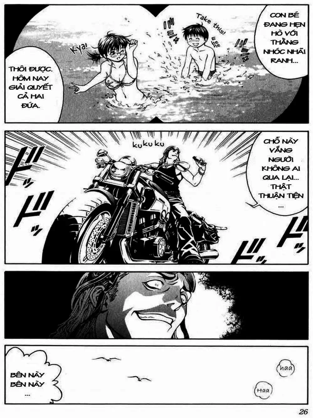 Truyện Tranh Change 1 2 3 trang 6