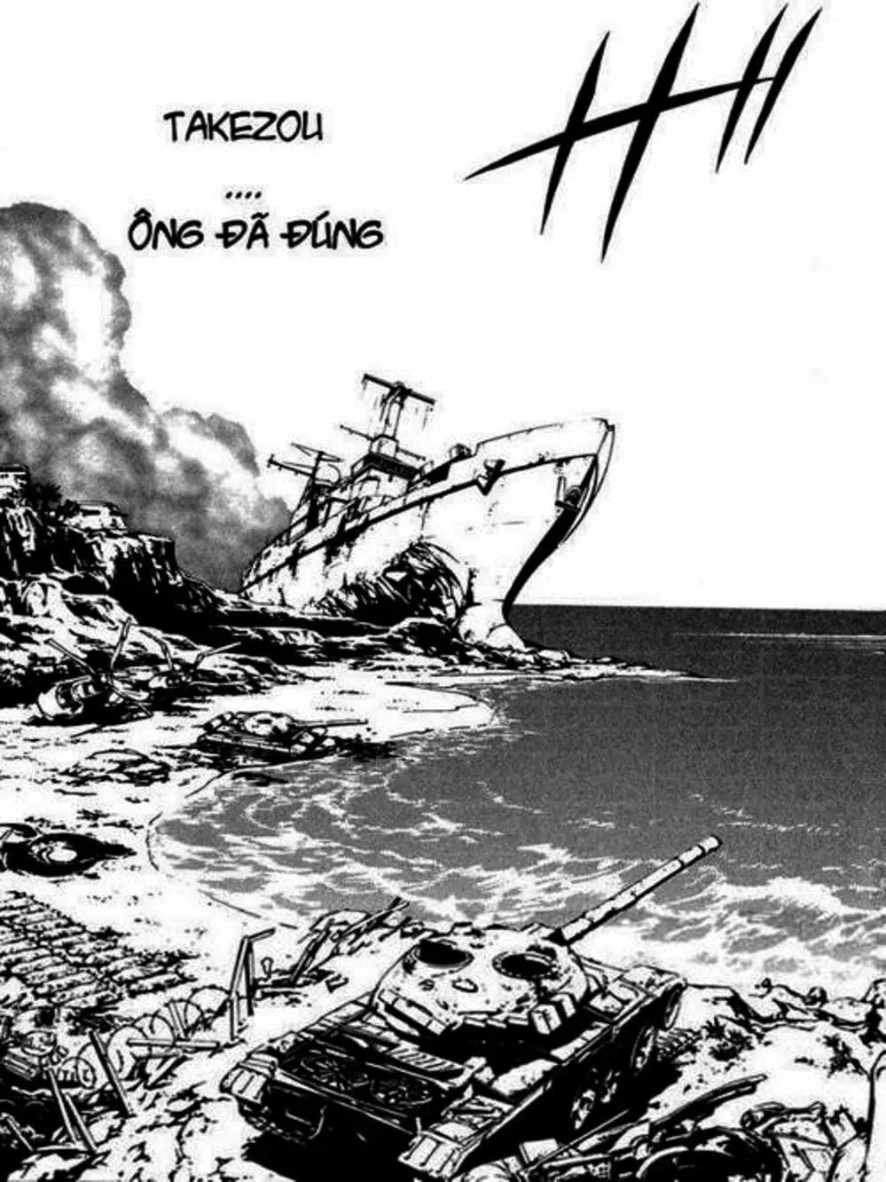 Truyện Tranh Change 1 2 3 trang 6