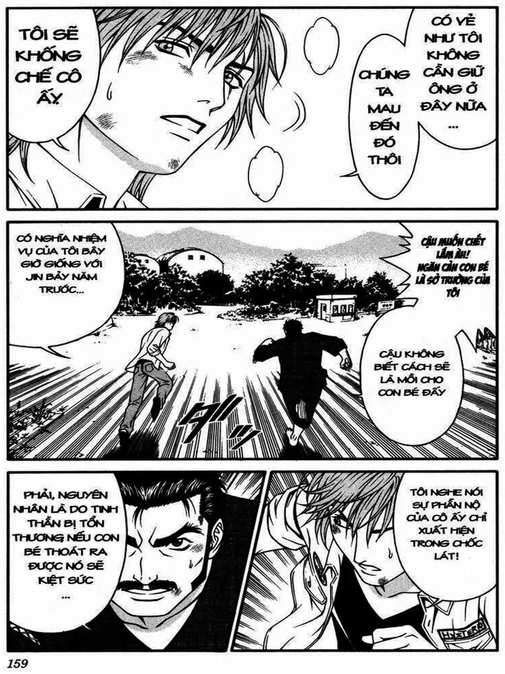 Truyện Tranh Change 1 2 3 trang 6