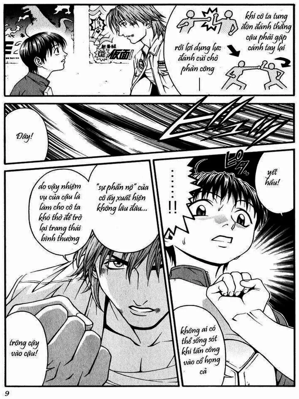 Truyện Tranh Change 1 2 3 trang 6