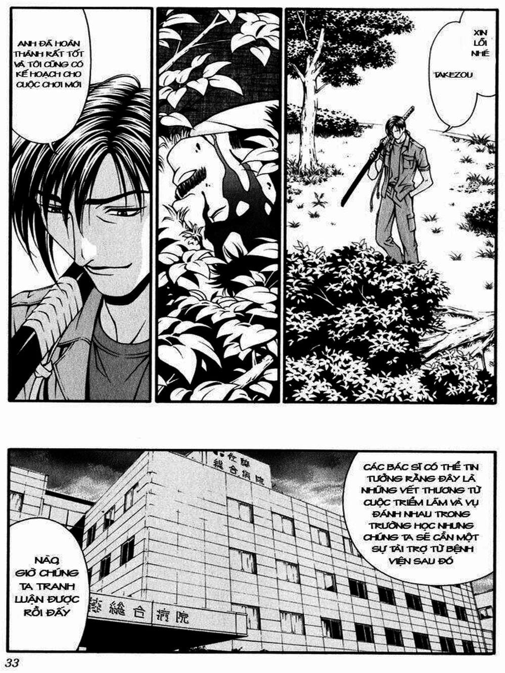 Truyện Tranh Change 1 2 3 trang 6