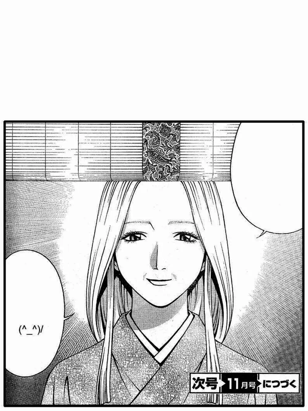 Truyện Tranh Change 1 2 3 trang 6