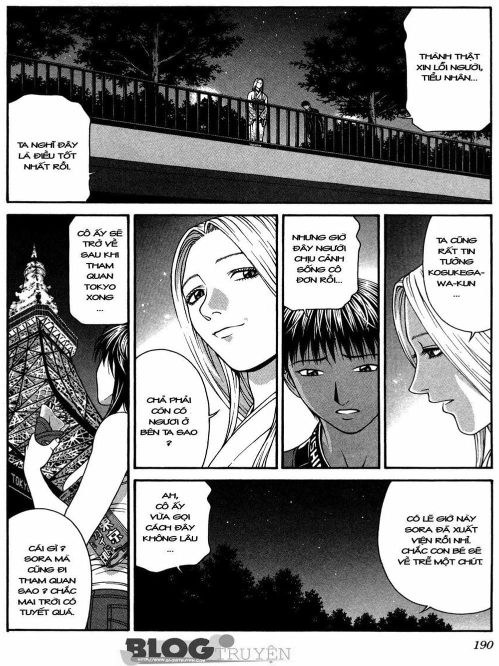 Truyện Tranh Change 1 2 3 trang 6