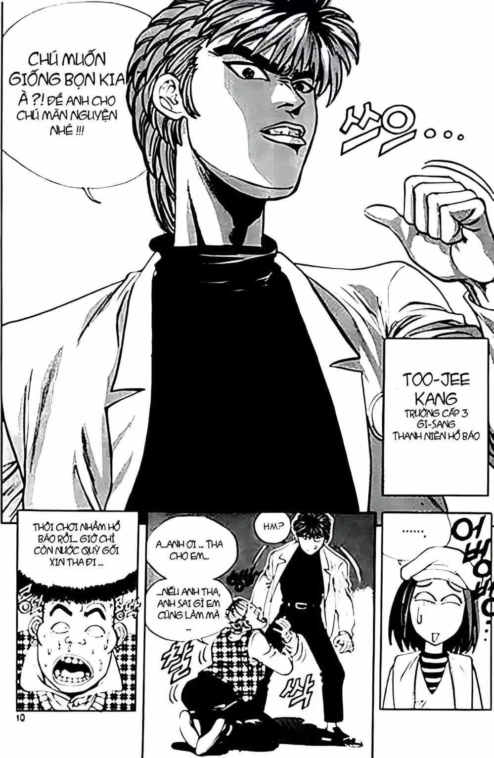 Truyện Tranh Change Guy trang 3