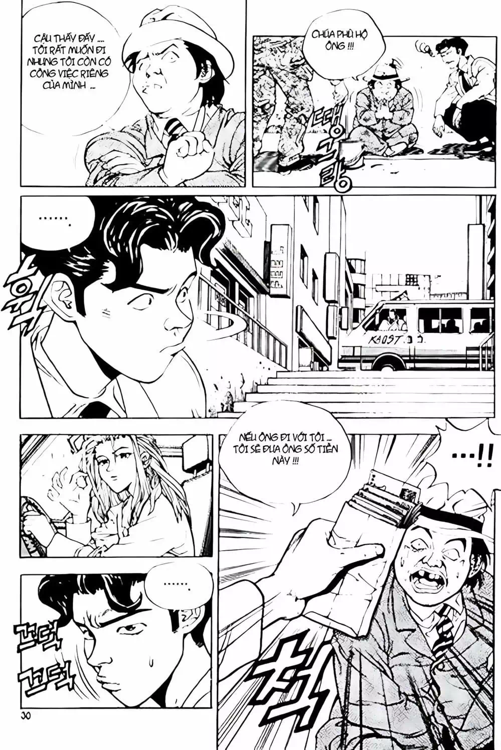 Truyện Tranh Change Guy trang 3