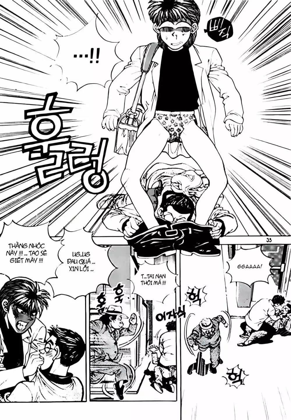 Truyện Tranh Change Guy trang 3