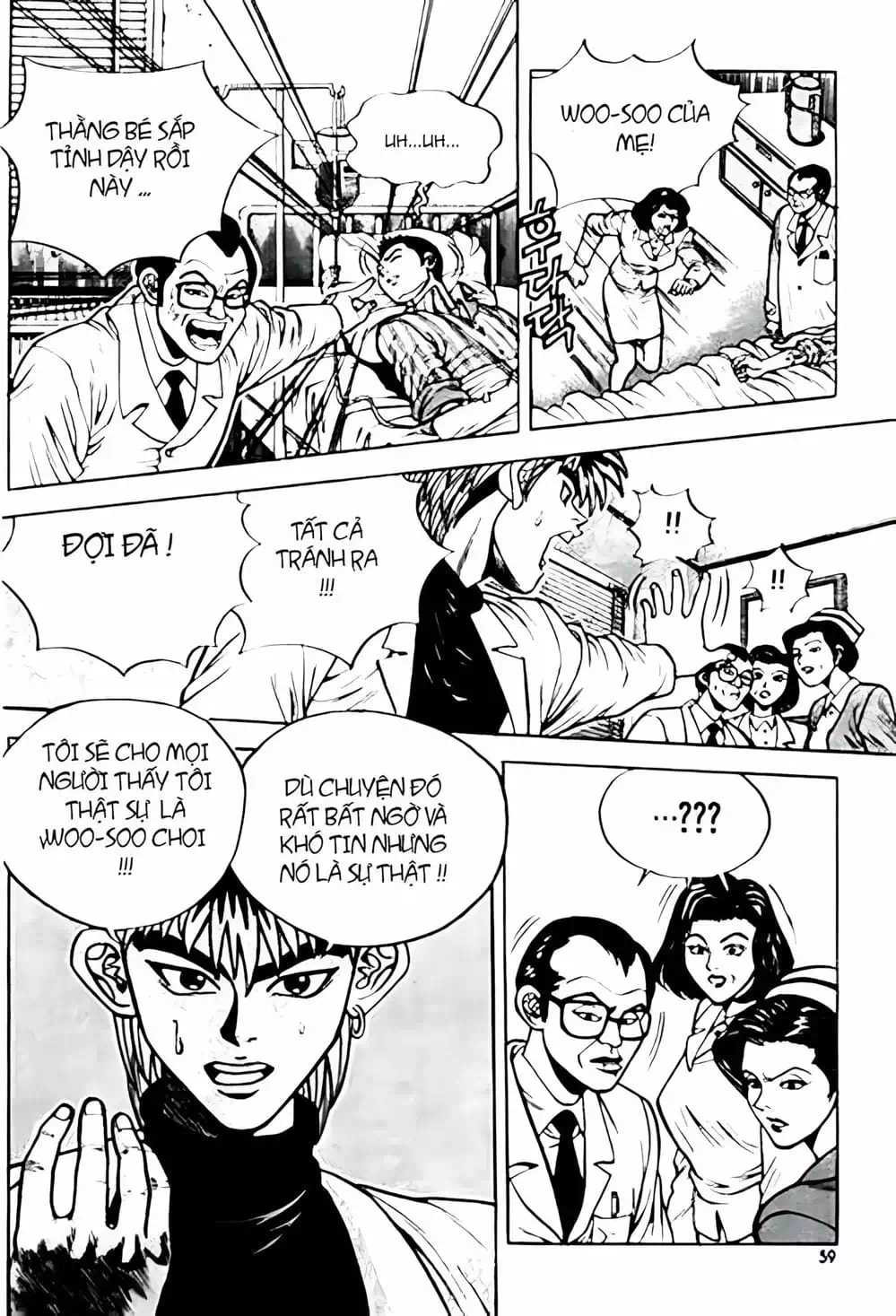 Truyện Tranh Change Guy trang 3