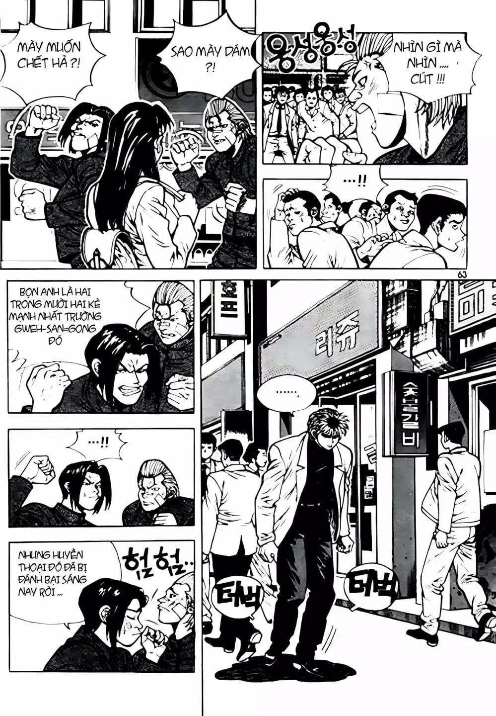 Truyện Tranh Change Guy trang 3