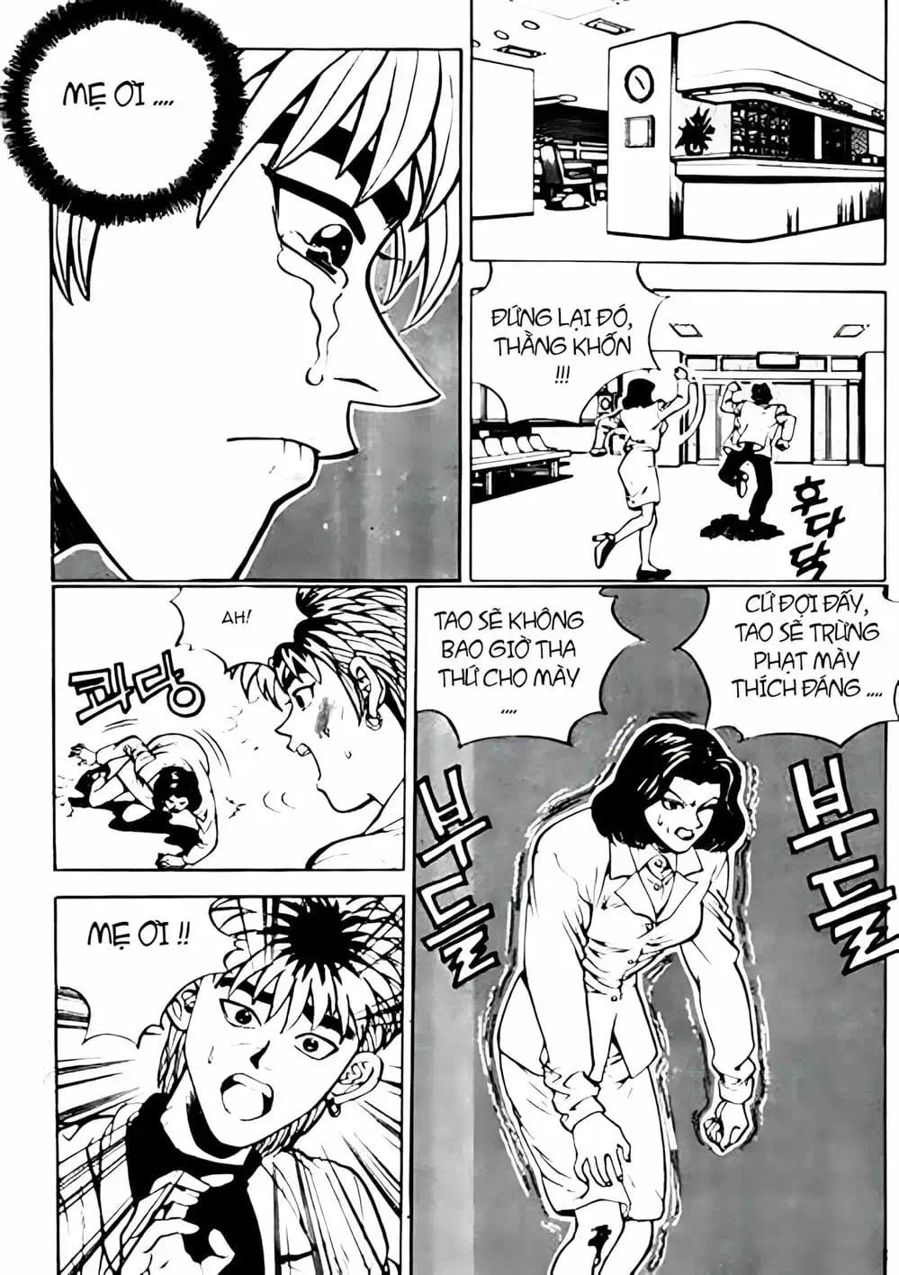 Truyện Tranh Change Guy trang 3