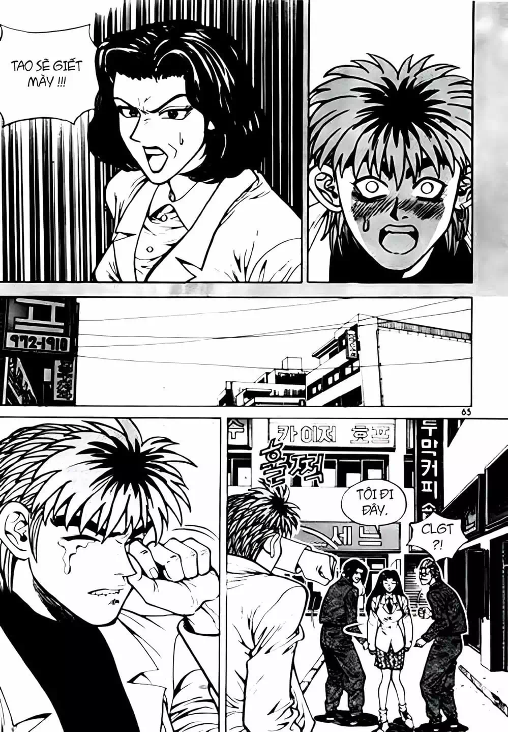 Truyện Tranh Change Guy trang 3