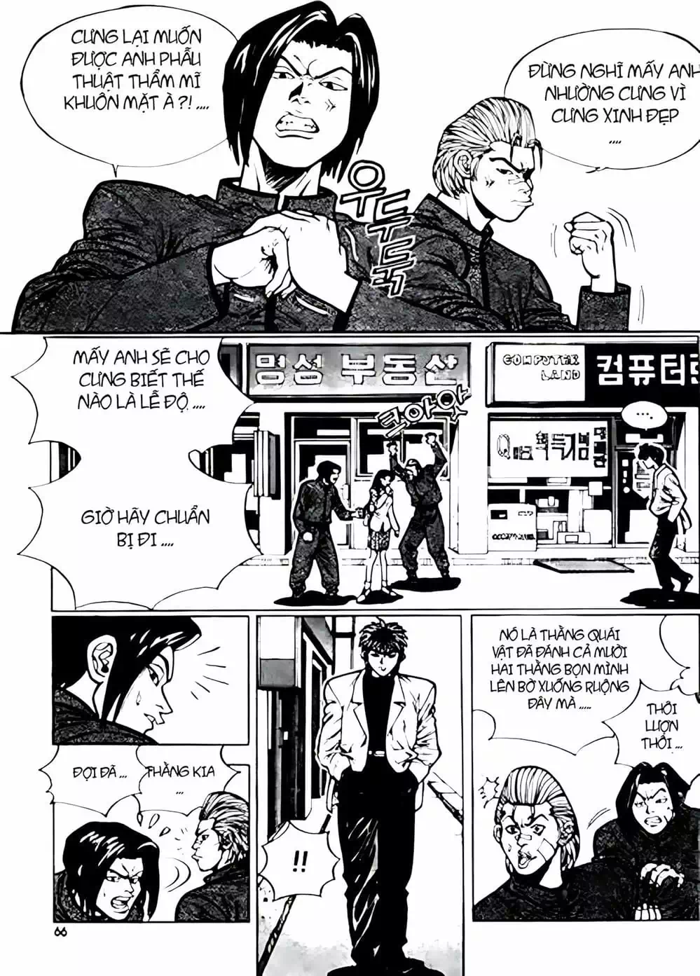 Truyện Tranh Change Guy trang 3