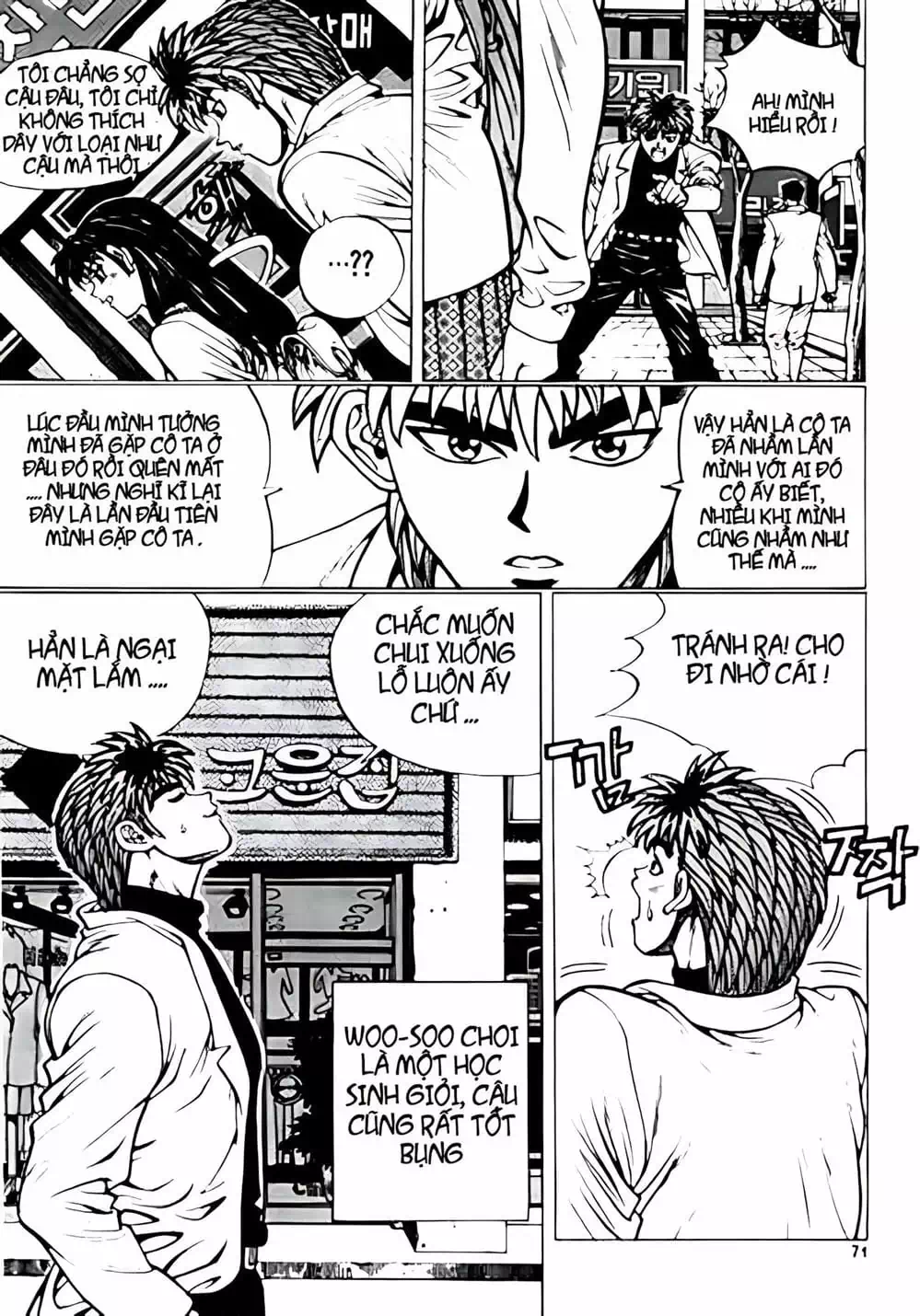 Truyện Tranh Change Guy trang 3