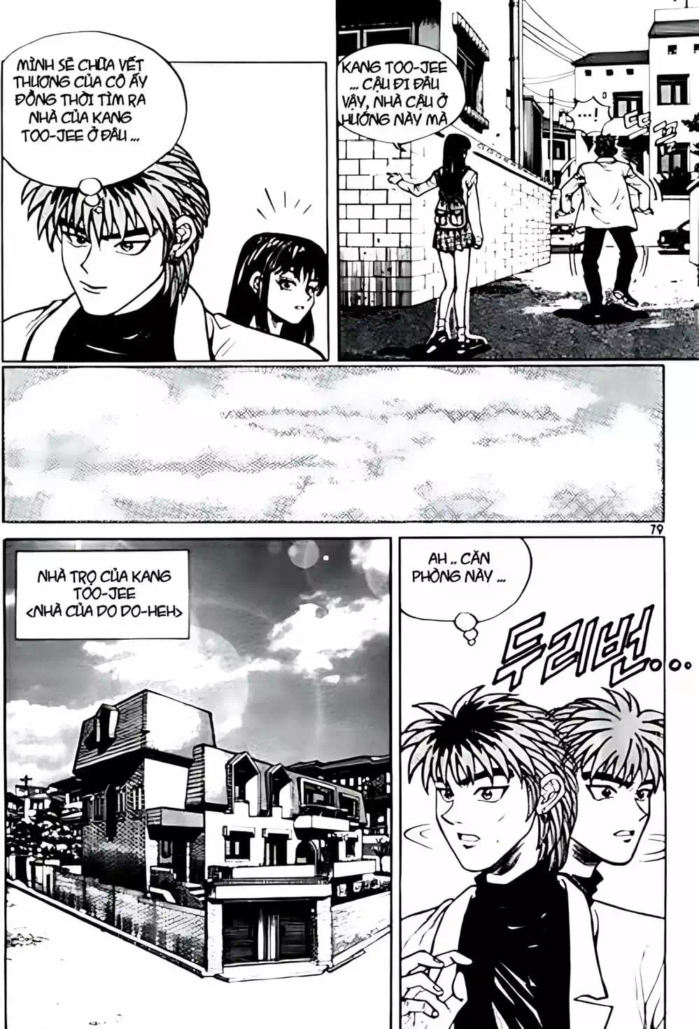 Truyện Tranh Change Guy trang 3