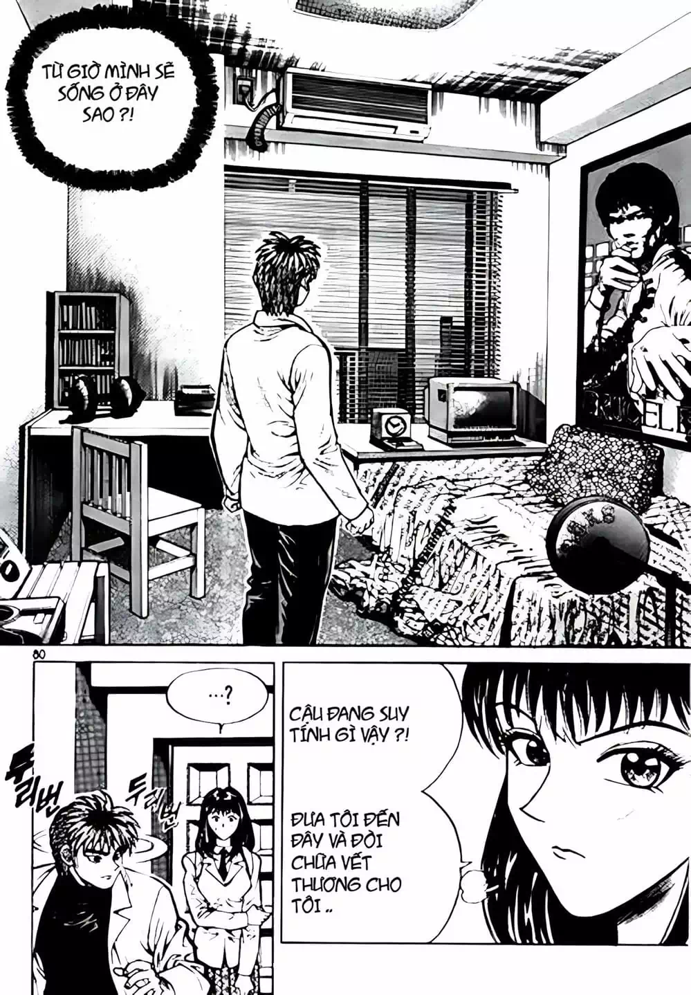 Truyện Tranh Change Guy trang 3