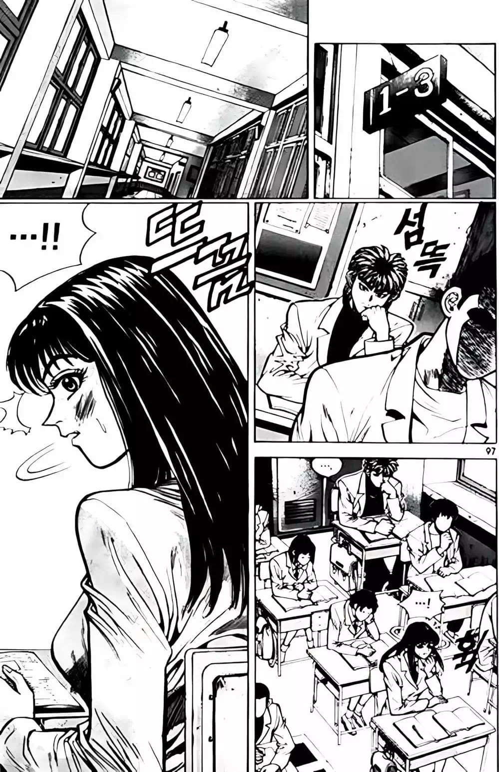 Truyện Tranh Change Guy trang 3