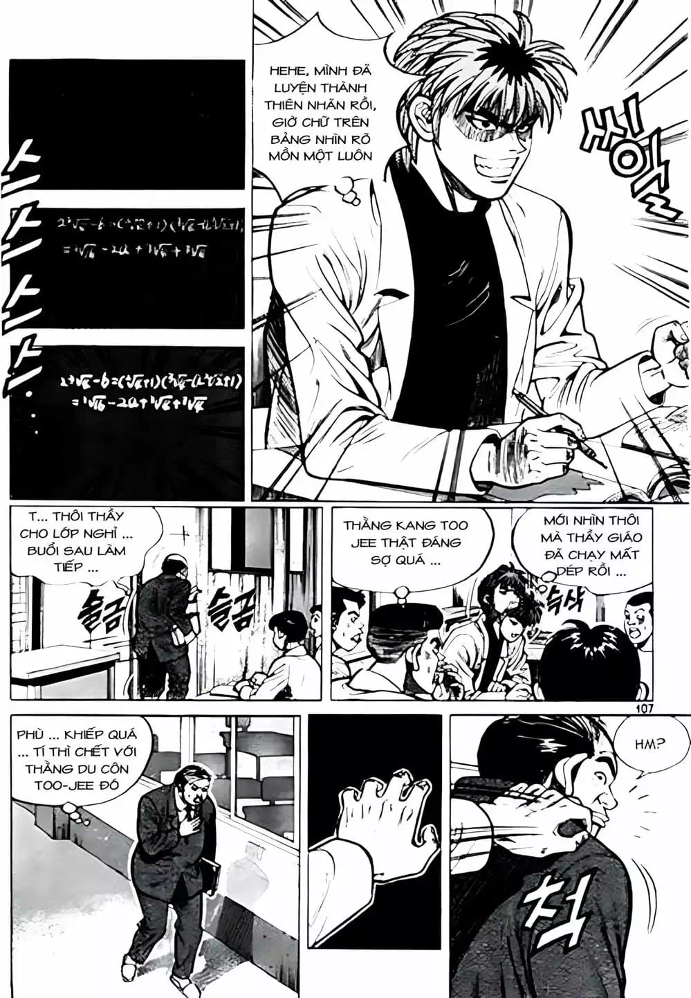 Truyện Tranh Change Guy trang 3