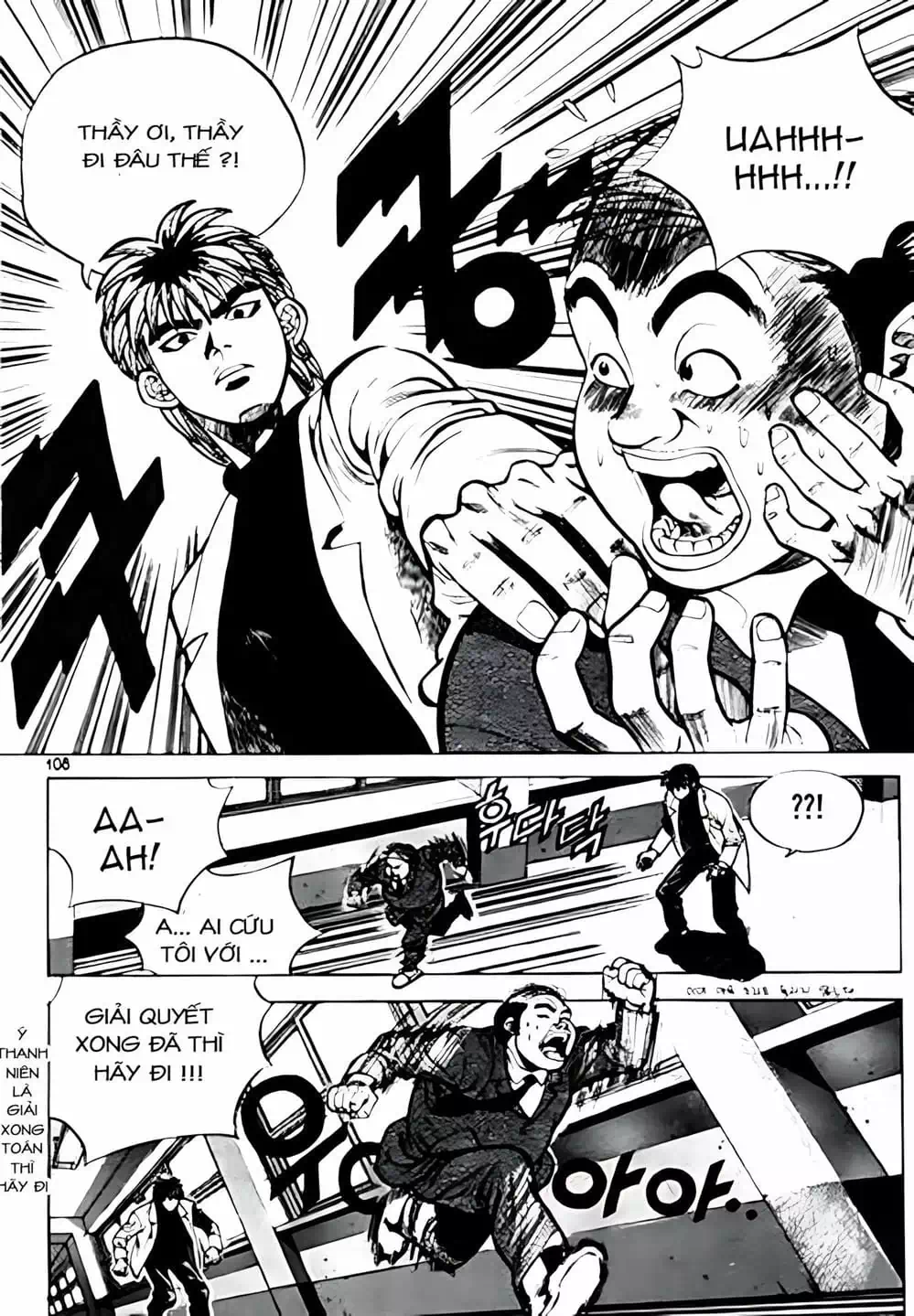 Truyện Tranh Change Guy trang 3