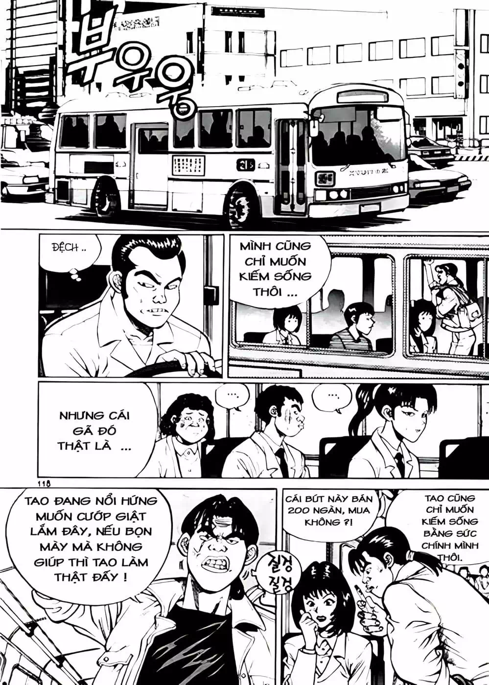 Truyện Tranh Change Guy trang 3