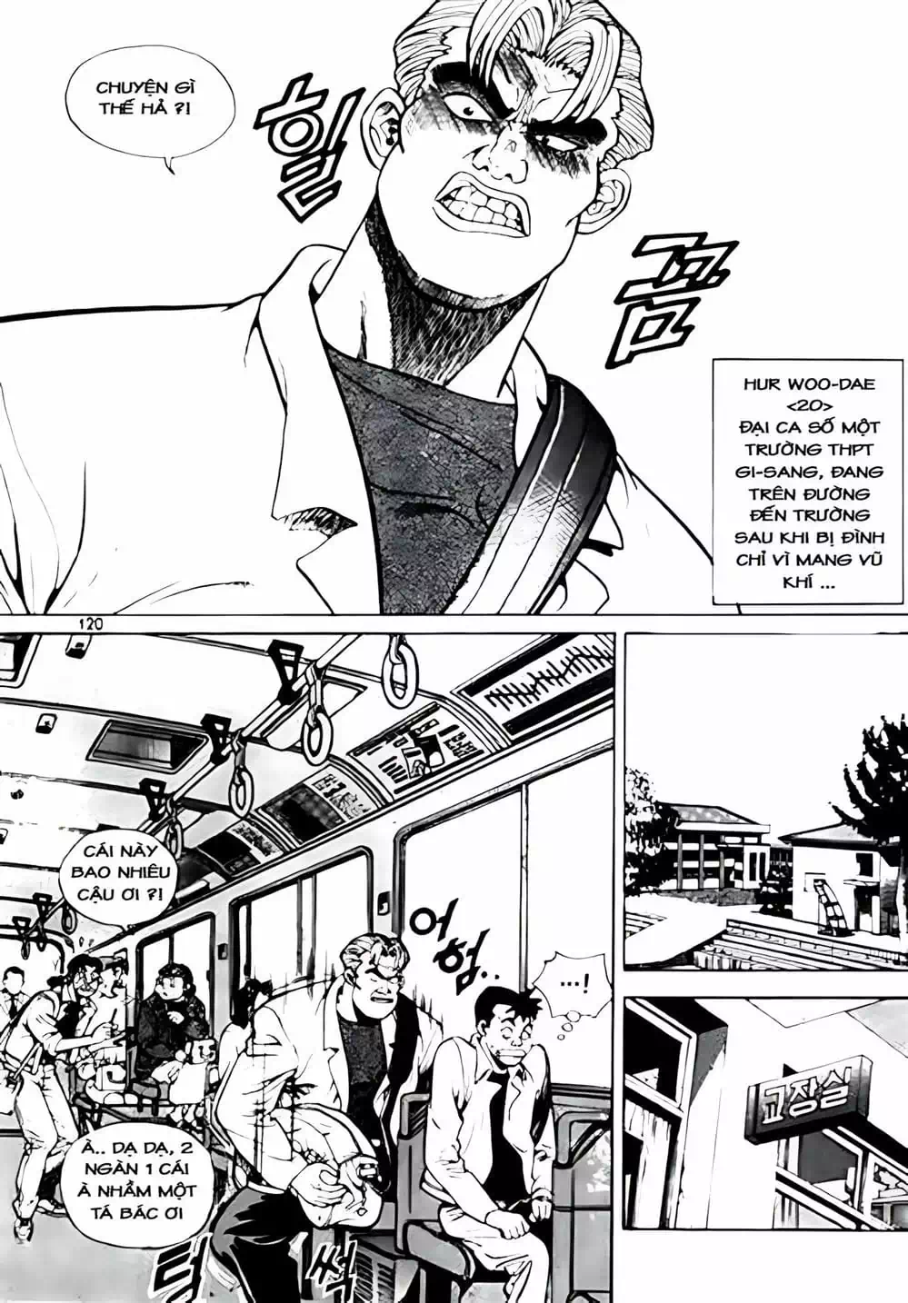 Truyện Tranh Change Guy trang 3