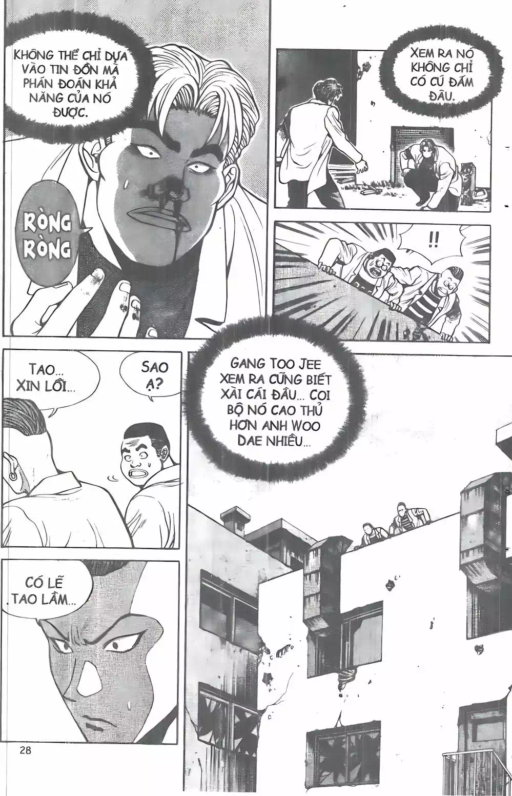 Truyện Tranh Change Guy trang 3