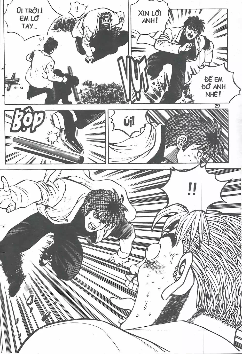 Truyện Tranh Change Guy trang 3