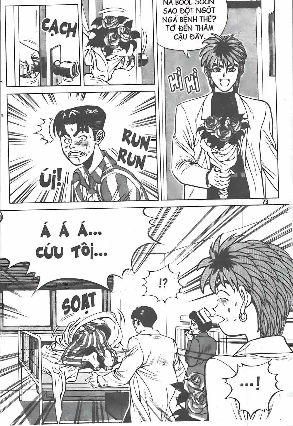 Truyện Tranh Change Guy trang 3