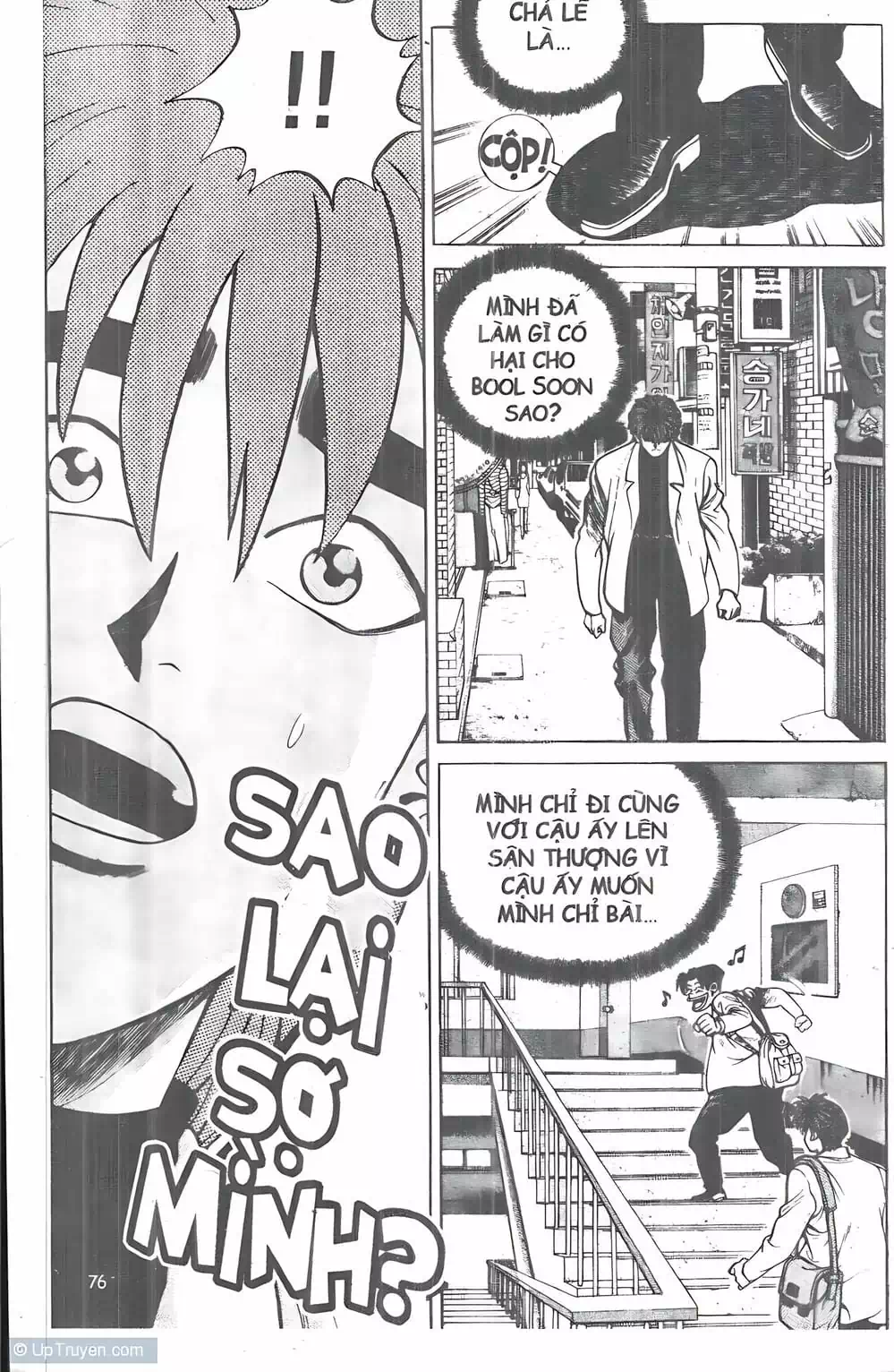 Truyện Tranh Change Guy trang 3